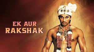 Ek Aur Rakshak Full Movie today Watch Online 1080p, 720p mkv