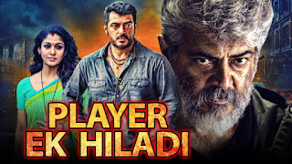 Player Ek Khiladi Full Movie in Hindi dubbed Watch Online today 720pp, 1080p, mkv