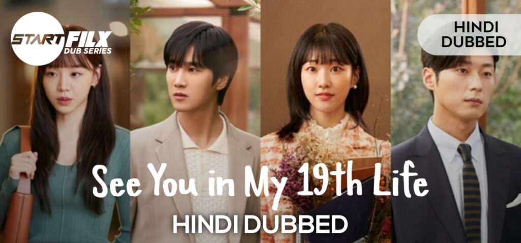 See You in My 19th Life 2023 Ep 09 Hindi Dubbed Season 1 Watch Online