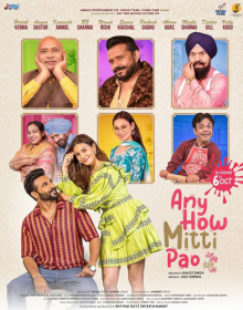 Any How Mitti Pao Punjabi Full Movie SSR Movies