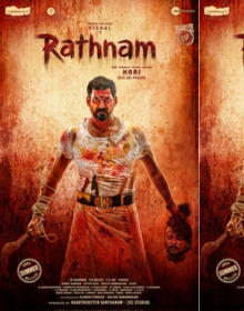 Ratham 2024 Full Movie In Hindi SSR Movies
