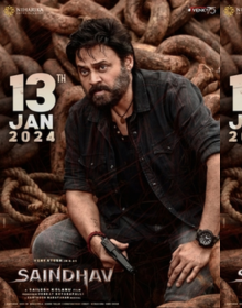 Saindhav 2024 Full Movie In Hindi SSR Movies