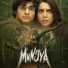 Download Munjya 2024 Hindi Full Movie