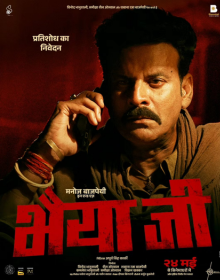 Bhaiyya Ji (2024) Hindi Full Movie