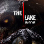 The Lake (2022) Hindi Dubbed Full Movie Watch Online HD Print Free Download