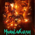 Mangalavaaram (2023) Hindi Dubbed Full Movie Watch Online HD Print Free Download