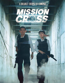 Mission Cross (2024) Hindi Dubbed Full Movie Watch Online HD Print Free Download