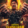 Suryas Satuday (Saripodhaa Sanivaaram 2024) Hindi Dubbed Full Movie Free Download